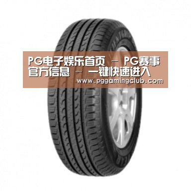PG品牌产品名称五