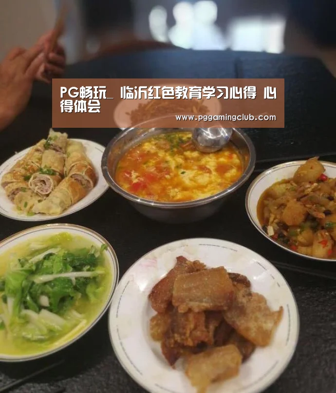 PG品牌